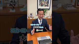 ＼世界一のお金持ち!?ウォーレン・バフェットと直接話した!?／