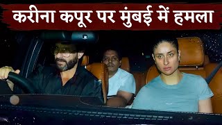 Kareena Kapoor Khan Attacked in Mumbai After Saif Ali Khan Incident
