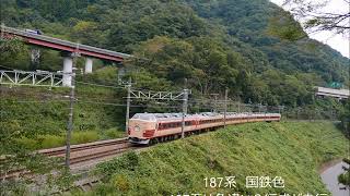 中央本線 車両図鑑