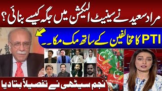 Najam Sethi Breaks Down KP Senate Poll Drama | Sethi Se Sawal | SAMAA TV