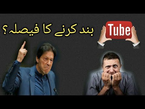 Supereme Court warning on YouTube Ban.