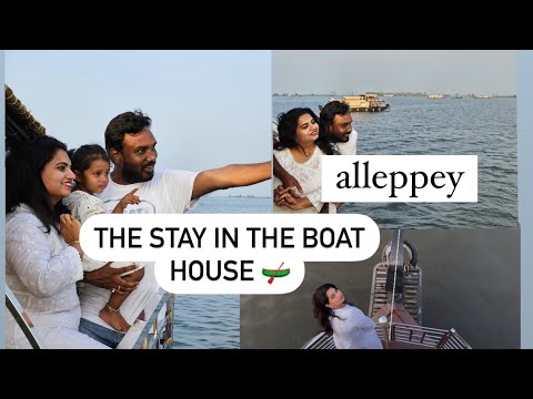 Kerala dairies day4 || alleppey boat house stay || private boat మర్చిపోలేని అనుభూతి || fun with gang