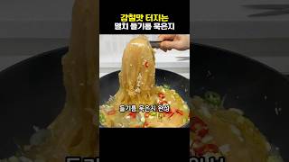 Because of this, I ate two bowls of rice... Anchovy oil-fermented kimchi