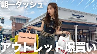 ママに買わないでって言われてたもの内緒で買ったら怒られました…