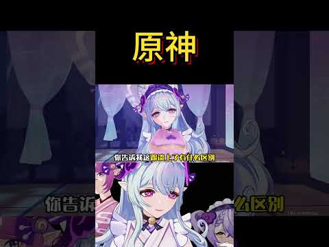 原神摧毁底层代码！这是常驻角色的质量？ #原神纳塔 #梦见月瑞希 #原神杂谈 #原神玩家还是太全面了 #原神 #遊戲#shorts
