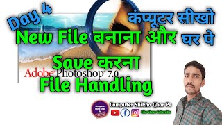 What Is The BEST Way To Create A New File In Photoshop For Beginners
