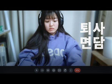 The Amateur Company Ep.0  새로운 도전을 앞둔 사람들에게