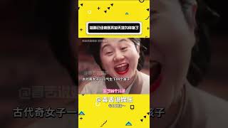 我下餃子都不敢一次性下99個！#萬萬沒想到 #短劇 #搞笑 #娛樂評論大賞