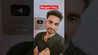Khet ghumne aa gaye ♥️😍 | Dev Buzz| #shorts #vlog #funnyminivlog