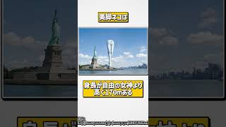 【にゃんこ大戦争】最後の○○追加から5年以上経ってます。味方キャラの雑学・豆知識13選！【にゃんこ大戦争ゆっくり解説】＃shorts