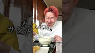 [Super cheap] Unlimited time all-you-can-eat tempura, udon and rice #shorts