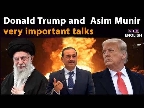 Donald Trump and  Asim Munir---very important talks