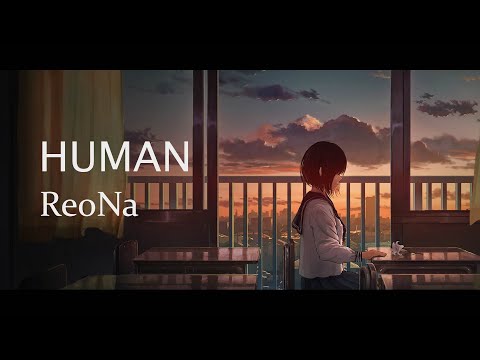 【FULL】ReoNa - HUMAN