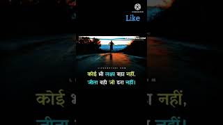 successful motivation song for students #motivationstatusa1
