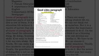 Good sides paragraph / Composition.. #ssc #hsc #sscenglish #paragraph #paragraphformat