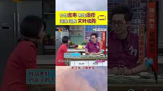 女性宫寒、男性湿疹，用艾叶泡澡泡脚就能祛除！#shorts #健康 #健康有道 #生活 #中医 #养生