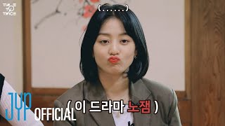 TWICE REALITY “TIME TO TWICE” TWICE New Year 2022 EP.03