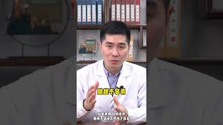 #癌症治疗要警惕很可能毁于这些坑希望大家都避免#健康热点 #我要上有用榜 #科普@快手热点 #熱門 #健康热点 #分享 #熱門 #健康热点 #分享