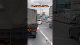 陸上自衛隊と合流戦争