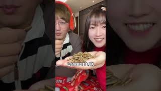 我嗑的cp是真的！辣条和瓜子也太配了！！磕cp上头 瓜子 麻辣瓜子 解馋 美食测评