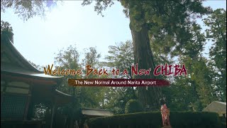 Welcome Back to a New Chiba #Japan