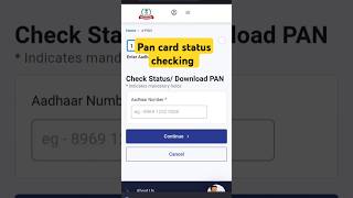 Check e pan card status #pancard pancard staus check | #viralshort #techwithnellaiponnu