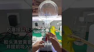 氨气喷泉 浪漫的化学   #化学 #化学实验 #高中化学 #物理 #实验 #美丽 #浪漫化学 #漂亮 #科学 #物理 #科普   #知识科普