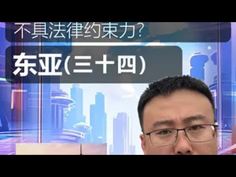 有可能是小日子活够了，居然还说中日联合声明不具法律约束力… 算算战争赔款，到今天连本带利多少钱了？