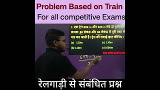 |problem based on train|SSC maths previous year Question answer|