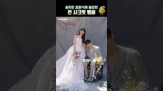 시크릿 불화설 재조명 되는 이유