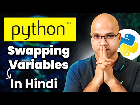 #17 Swapping of two variables