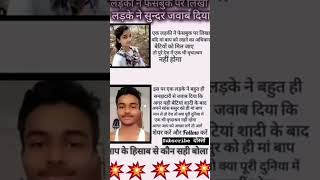 #motivation #facts #bankips #civilpoliceconstableoldquestionpaper #civilservicemotivation #mos