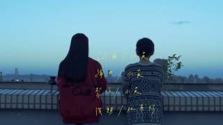 輕晨電 - 雨都 [Official Music Video]