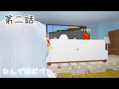 [ロブロックス物語]なんで妹だけ...(第二話)#roblox #robloxanime#物や人を飛ばす#物人