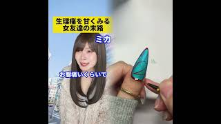 #pov  #tools #foryoupage #fyp #fypシ゚viral #fypツ