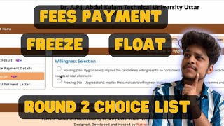 Fess Payment | Freeze | Float | Round 2 Choice List | AKTU Counselling  | AKTU Round 2 List