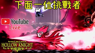 【皮帝亞直播】3度衝撞5門! 一個高強推倒完又有一個高強!