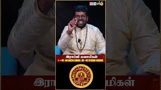 துலா ராசிக்காரர்கள் பெண்கள் ரசிகர்களாக இருப்பார்கள் ! #thulam #ibcbakthi #shorts