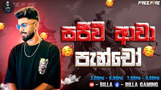 නිවාඩුද පැංචො -  BILLA LIVE -FREE FIRE LIVE STREAM - RUSH GAME PLAY #freefire #live