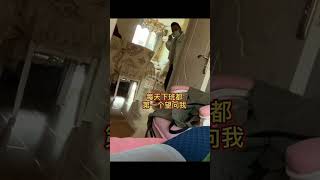 揭秘：讓男生毫無抵抗力的神秘二字，究竟是什麽？#治愈系笑容#家庭#生活#搞笑#美女#shorts