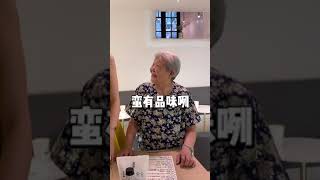 外婆手把手教你 如何0投入提高生活质量#家有一老如有一宝 #一定要看到最后
