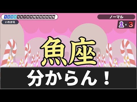 学歴は関係ない【漢字でGO!】