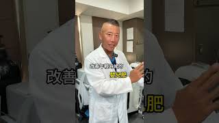 #shorts 韓星宋慧喬有沒有整型?