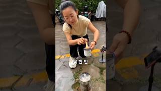 손에 닿으면 끝장납니다