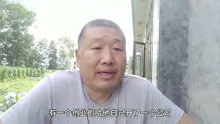 普通人是选择创业还是打工呢？各有利弊，要看你想要什么样的生活