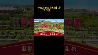 9  #美债 #债券市场 #台湾投资者 #风险管理 #财经新闻