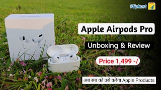 Apple Airpods Pro Unboxing & Review Price 1,499 Only | अब हर घर में होगा apple Product #niteshtech