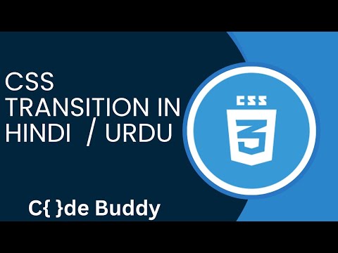 CSS Transition Tutorial in Hindi / Urdu