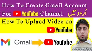 How To Create Gmail Account For YouTube Channel | in Urdu |
