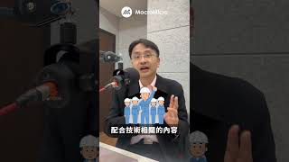#早鳥倒數中 全球投資者養成計劃—從經濟時事解密趨勢的九堂課！ #shorts